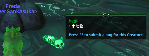《魔獸世界》9.0成就“亡命九條”攻略