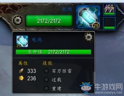 《魔獸世界》9.0寵物世界任務(wù)佐拉攻略