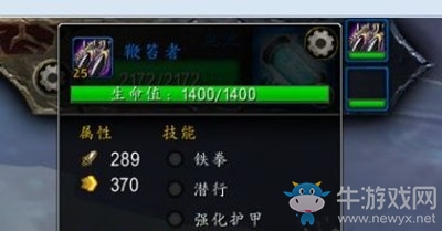 《魔獸世界》9.0寵物世界任務(wù)佐拉攻略