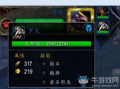 《魔獸世界》9.0寵物世界任務艾戈爾攻略