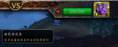 《魔獸世界》9.0寵物世界任務(wù)夜牙攻略