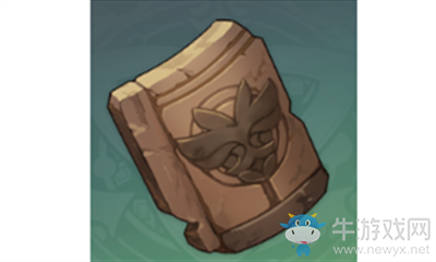 《原神》高塔孤王的破瓦介紹