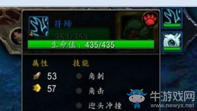 《魔獸世界》9.0寵物世界任務(wù)爍光攻略