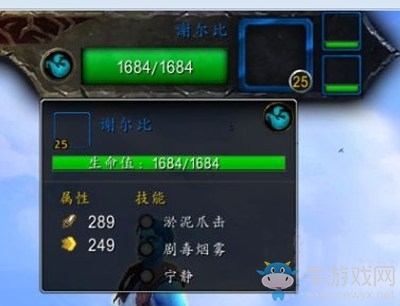 《魔獸世界》9.0寵物世界任務(wù)斯特拉攻略
