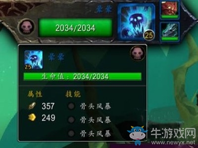 《魔獸世界》9.0寵物世界任務(wù)頓德里攻略