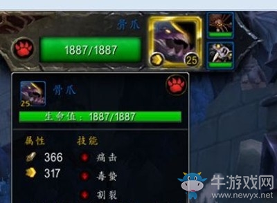 《魔獸世界》9.0寵物世界任務艾戈爾攻略