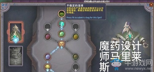 《魔獸世界》9.0通靈領(lǐng)主食尸技能buff預(yù)覽