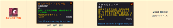 《魔獸世界》9.0全職業(yè)通用傳奇之力一覽