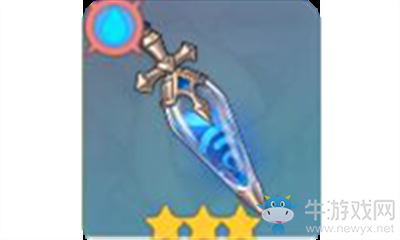 《原神》激流精油介紹