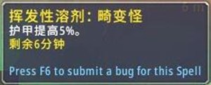 《魔獸世界》9.0通靈領(lǐng)主食尸技能buff預(yù)覽