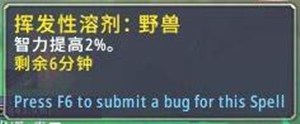 《魔獸世界》9.0通靈領(lǐng)主食尸技能buff預(yù)覽