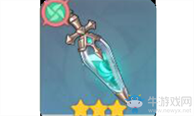 《原神》狂風精油介紹