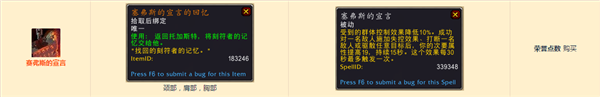 《魔獸世界》9.0全職業(yè)通用傳奇之力一覽