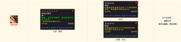 《魔獸世界》9.0戰(zhàn)士通用傳奇之力一覽