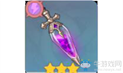 《原神》驚雷精油介紹