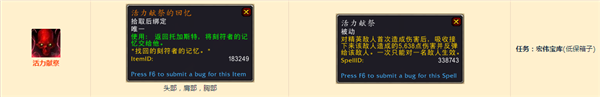 《魔獸世界》9.0全職業(yè)通用傳奇之力一覽