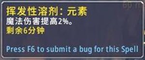 《魔獸世界》9.0通靈領(lǐng)主食尸技能buff預(yù)覽