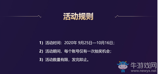 《DNF》周邊商城 白嫖抽獎