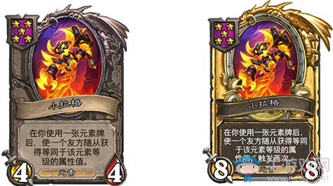 《爐石傳說》18.4版本更新匯總
