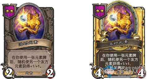 《爐石傳說》18.4版本更新匯總
