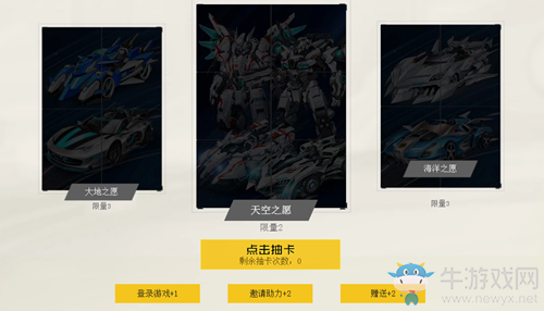 《QQ飛車》10.1狂歡盛典活動介紹