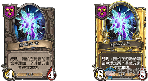 《爐石傳說》18.4版本更新匯總