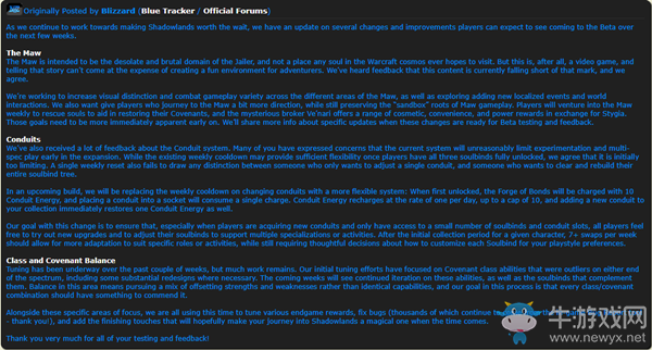 《魔獸世界》9.0暗影國度10月份開發(fā)更新內(nèi)容