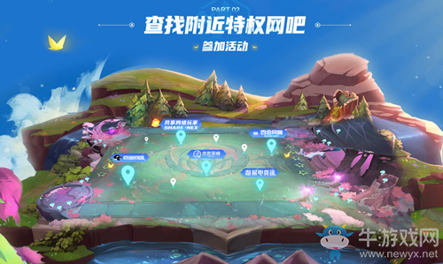 《云頂之弈》S4命運(yùn)之輪網(wǎng)吧特權(quán)活動(dòng) 贏限量小小英雄