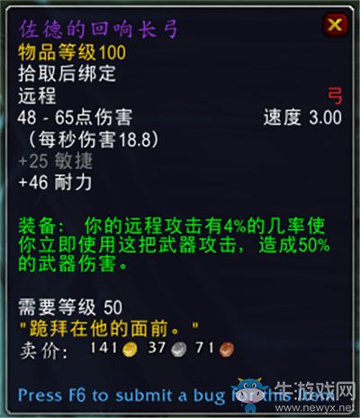 《魔獸世界》9.0前夕冰冠冰川區(qū)域事件BOSS共享掉落一覽