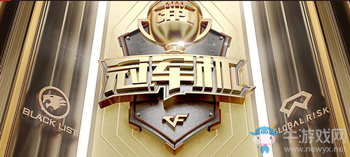 2020《CF》冠軍杯看直播領禮物活動