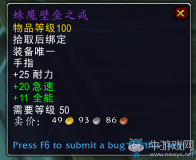 《魔獸世界》9.0前夕冰冠冰川區(qū)域BOSS納多克斯長老掉落一覽