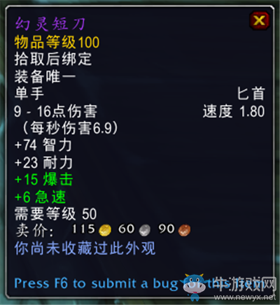《魔獸世界》9.0前夕冰冠冰川區(qū)域BOSS黑騎士掉落一覽