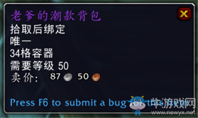 《魔獸世界》9.0前夕冰冠冰川區(qū)域BOSS布隆亞姆掉落一覽