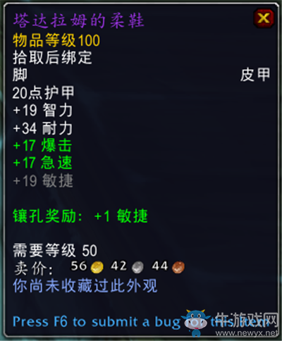 《魔獸世界》9.0前夕冰冠冰川區(qū)域BOSS塔達姆王子掉落一覽