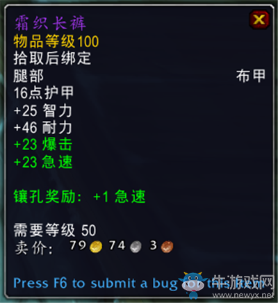 《魔獸世界》9.0前夕冰冠冰川區(qū)域BOSS泰蘭努斯掉落一覽