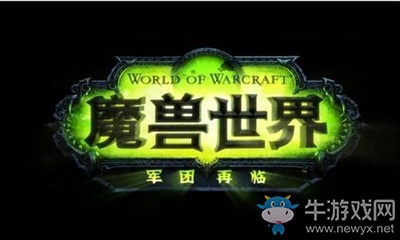《魔獸世界》對7.0軍團再臨橙裝效果禁用介紹