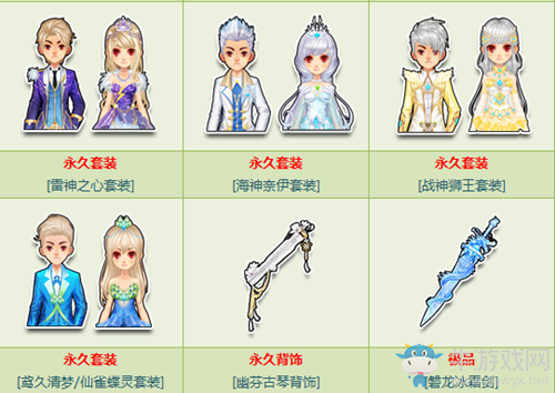 《QQ飛車》10月雙拼炸雞活動介紹