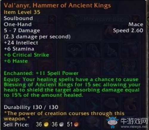 《魔獸世界》對7.0軍團再臨橙裝效果禁用介紹