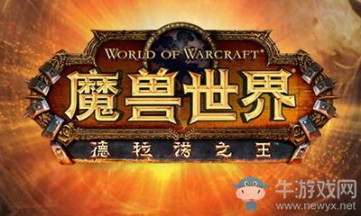 《魔獸世界》9.0德拉諾雜物經(jīng)驗(yàn)獲取調(diào)整介紹