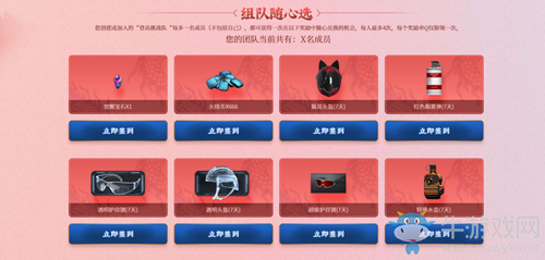 2020《CF》雙龍永久重陽登高活動