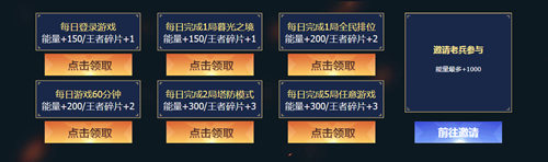 《逆戰(zhàn)》2020金秋戰(zhàn)火重燃擊殺BOSS活動(dòng)介紹