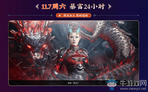 2020《CF》爆倉(cāng)24小時(shí)暴富24小時(shí)活動(dòng)