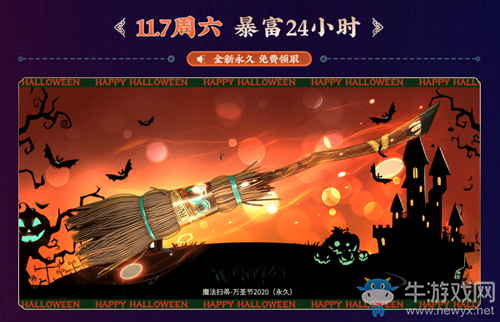 2020《CF》爆倉(cāng)24小時(shí)暴富24小時(shí)活動(dòng)