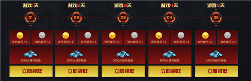 2020《CF》10月金秋神器兌換源武器活動