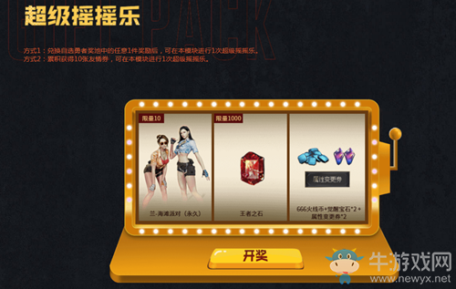 2020《CF》10月金秋神器超級禮包活動