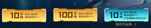 2020《CF》新刮刮卡活動(dòng)