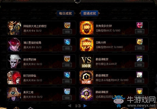 《DNF》10月29日阿拉德謀略戰(zhàn)第二季活動