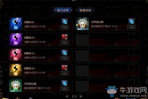 《DNF》10月29日阿拉德謀略戰(zhàn)第二季活動