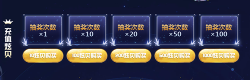 2020《QQ炫舞》夢(mèng)工廠(chǎng)年度盛典語(yǔ)音派對(duì)活動(dòng)