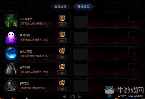 《DNF》10月29日阿拉德謀略戰(zhàn)第二季活動